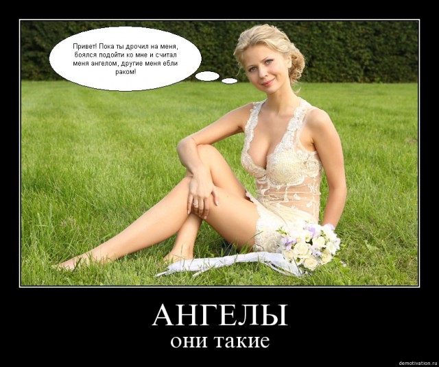 Я терпеливый.