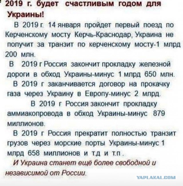 Заезжаешь на Украину и срочно лепишь камуфляж