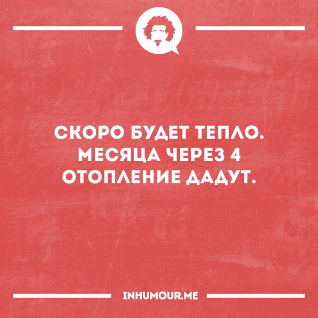 Юмор, который оценят многие 