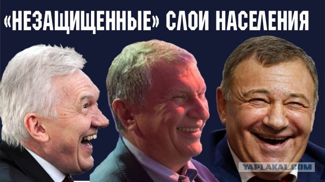 Прокурор зачитал в суде разговор Сечина и Улюкаева при передаче взятки