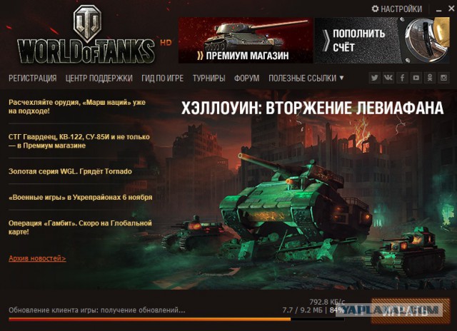 Wargaming 50! Пыщ пыщ, пробил! Урааа!