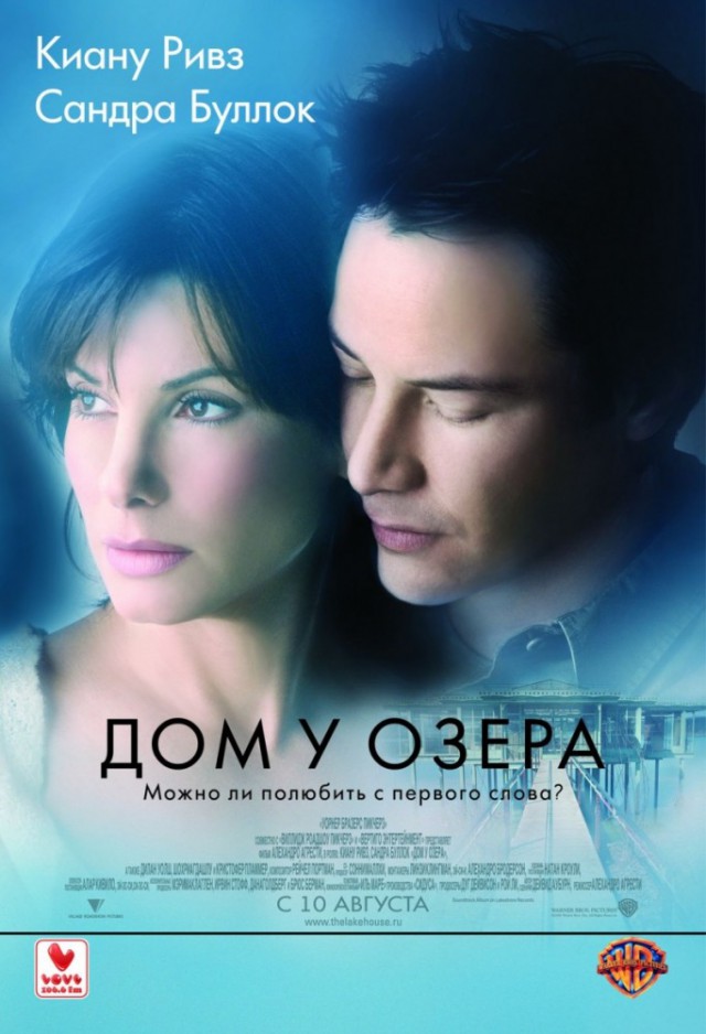 Лучшие «зацикленные» фильмы