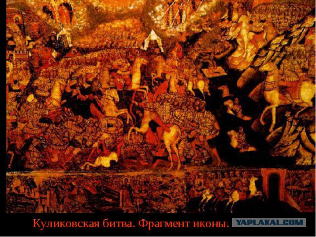 Наследие Тартарии (много букв)