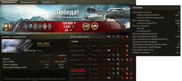 Wargaming 50! Пыщ пыщ, пробил! Урааа!