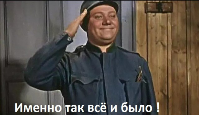 Рапорт