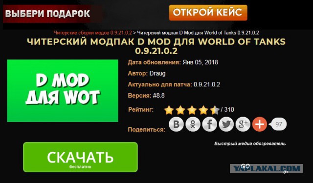 World of Tanks- Игра или выкачка денег ?