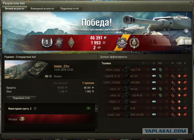 Wargaming 51