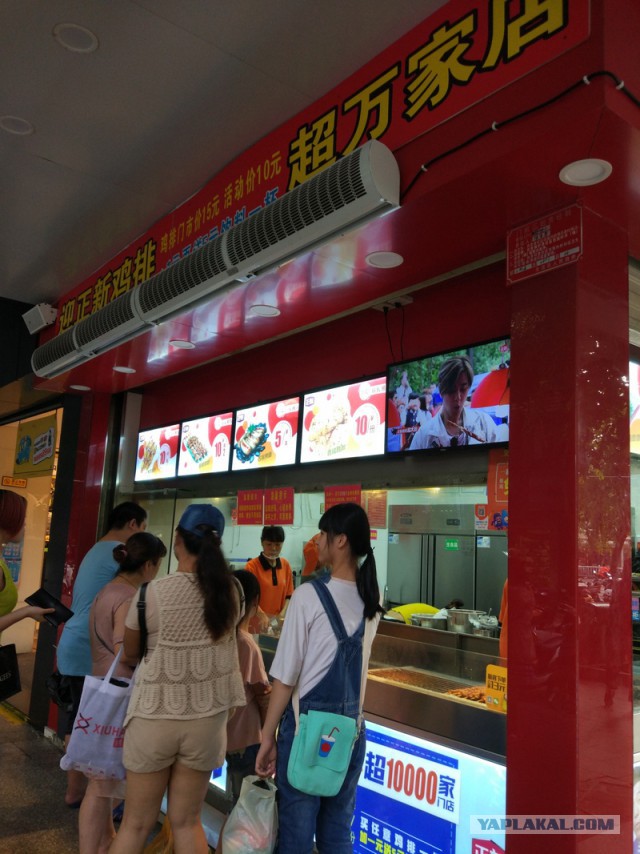 ХАЙНАНЬ. Записки путешественника. Часть первая.