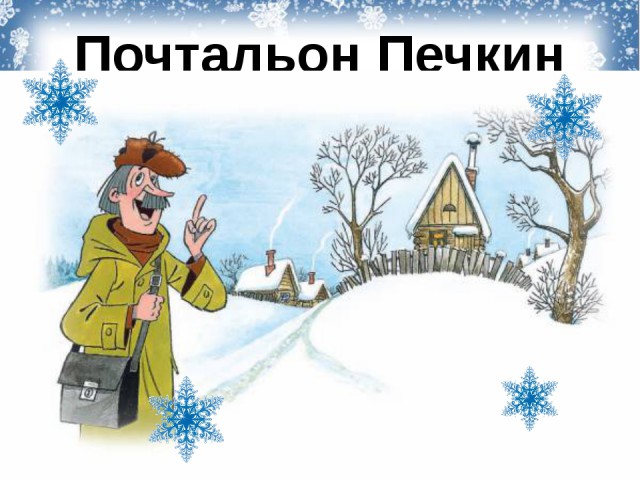 А давайте я Вам ее подарю!