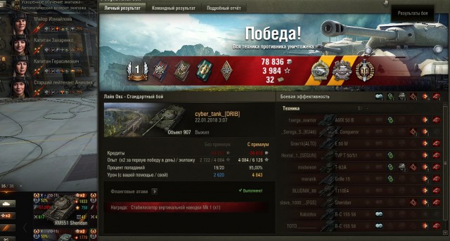 Wargaming 51