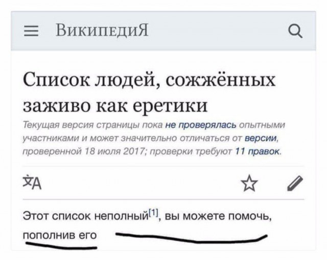 Нестандартный юмор