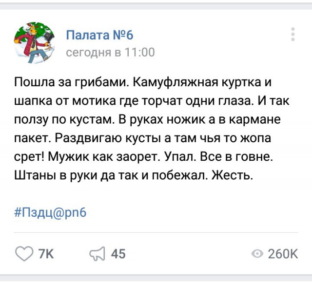 Оп! Деградация подоспела, разбирайте!