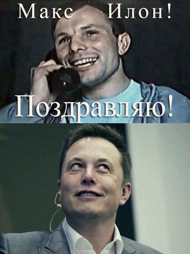 Запуск Falcon Heavy к Марсу от SpaceX