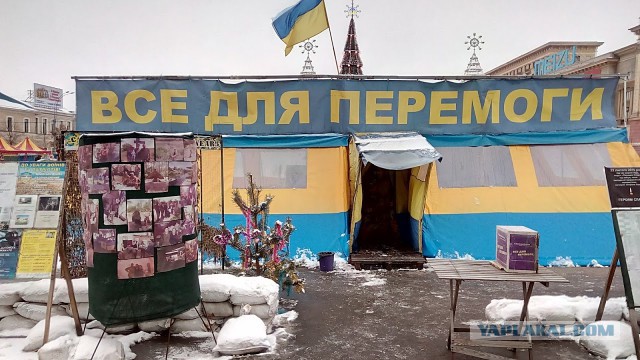 Реальная Украина