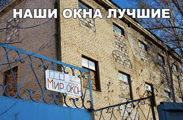 Нестандартный юмор