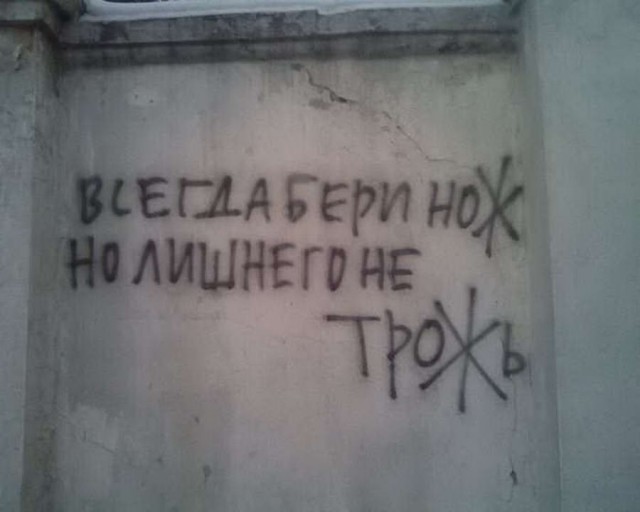 Скотсети и прочие интернеты 26.03.18