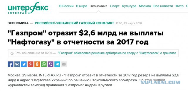 Британские полицейские начали досмотр российского авиалайнера в Лондоне