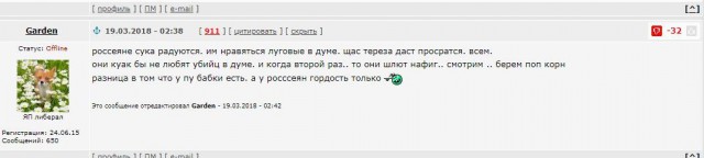 И это чрезвычайно опасно для нашей демократии!