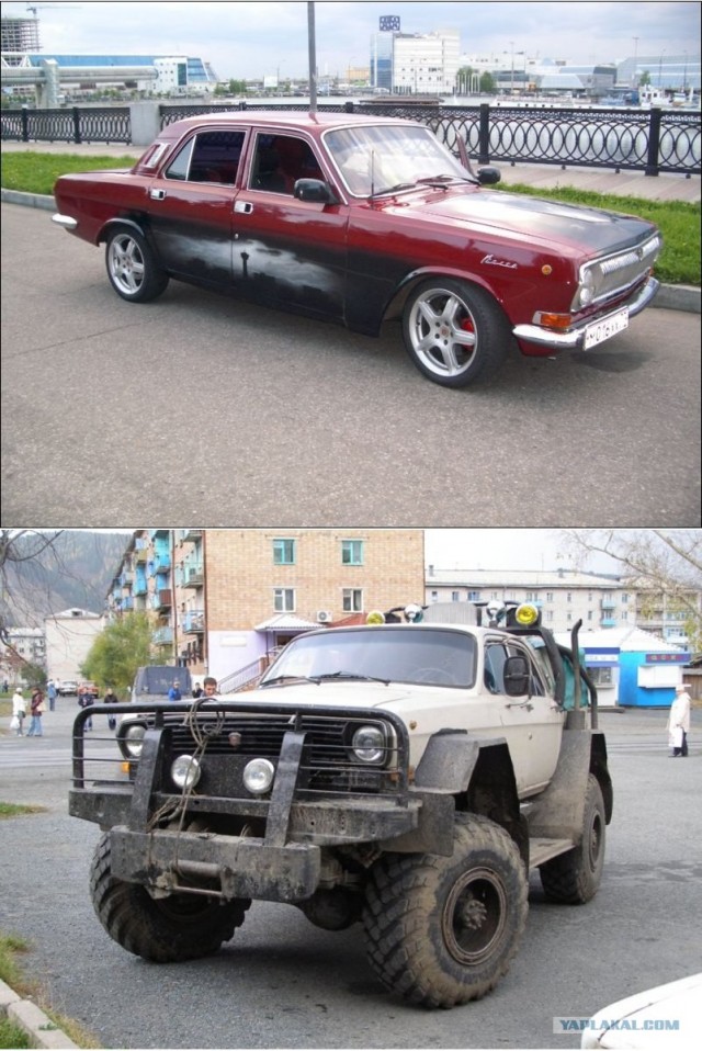 Волга TRASH