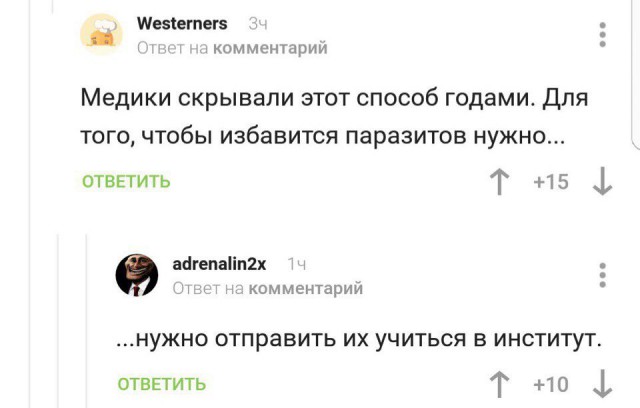 Немного абсурдного мед.юмора