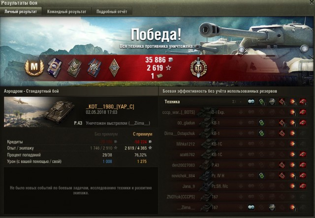 Wargaming 53