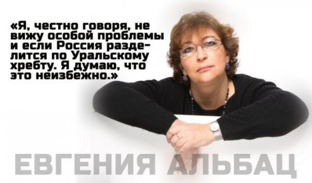 Русский народ и пропащие люди