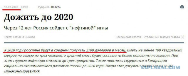 ​Козак объяснил рост цен на бензин в России‍