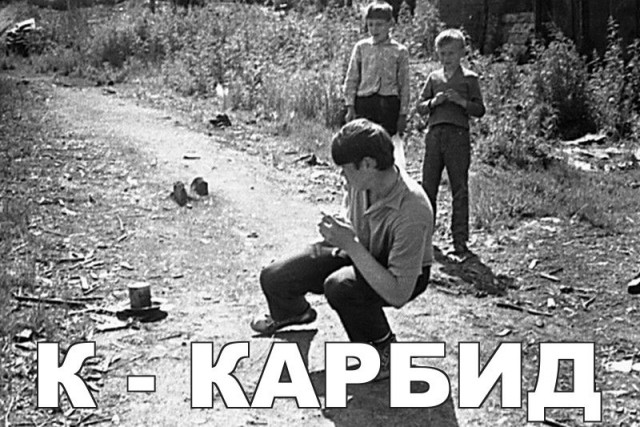 Ну все. Началось