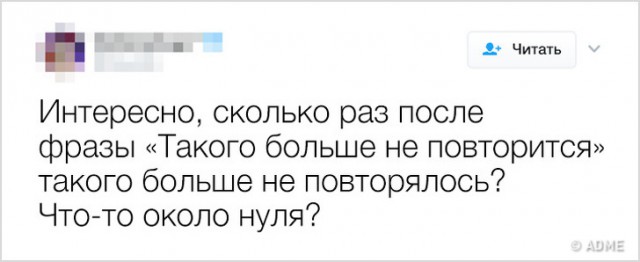 Смешные комментарии интернет-пользователей