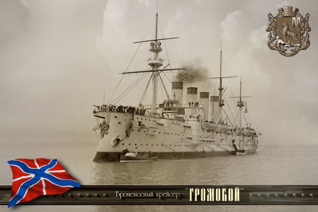Российский Императорский флот на открытках начала 20 века.
