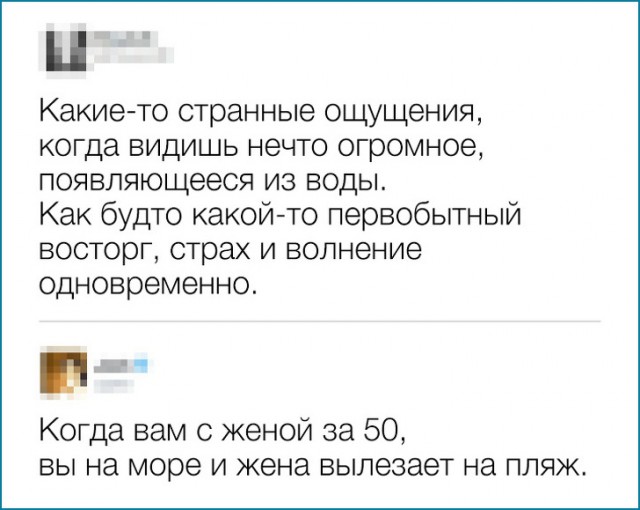 Комментарии от пользователей, которые заслуживают награду «Гении сарказма»