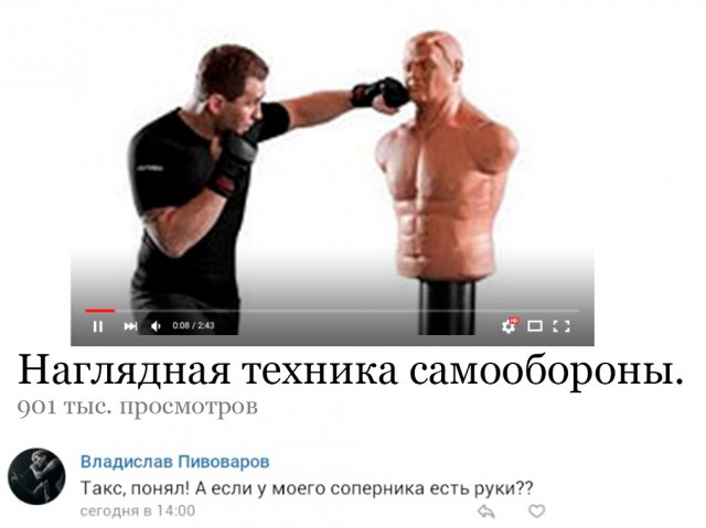 Смешные комментарии из социальных сетей 27.07.2018