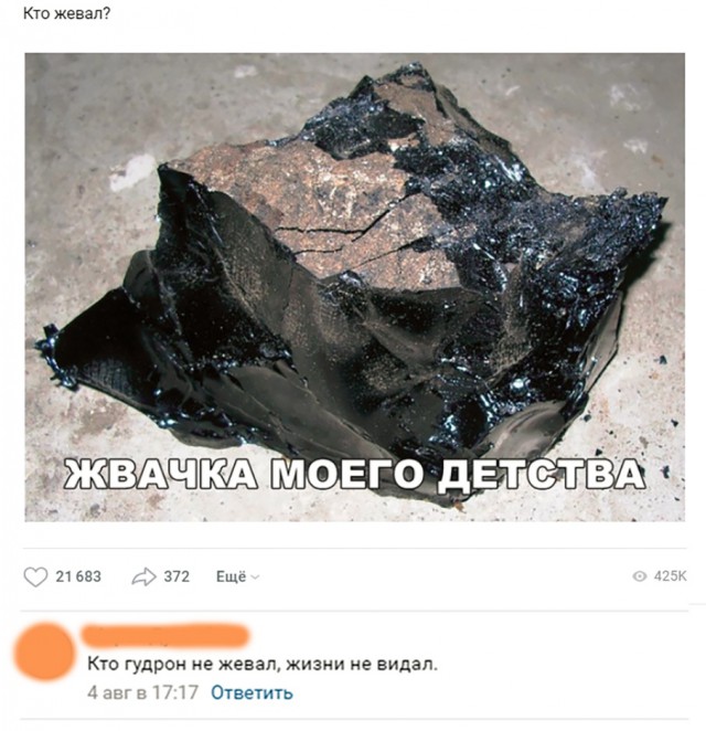 Нестандартный юмор