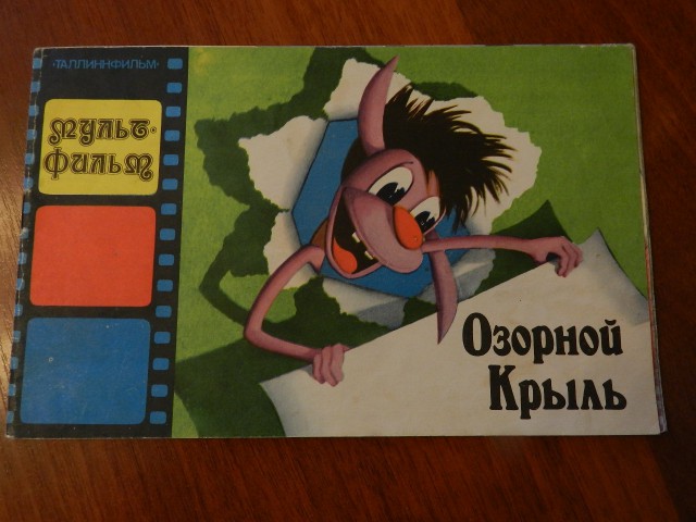 Что читали в детстве?