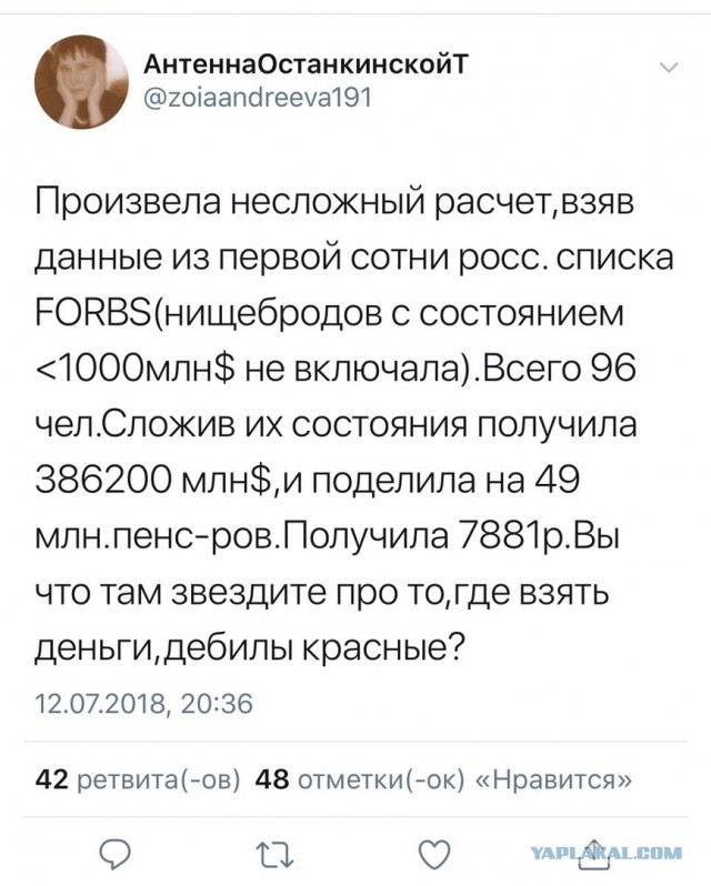 Фейк. В Саратове умерла девушка из-за нехватки лекарств... инсулина