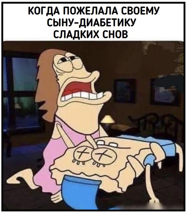 Страх и ужас тёмных сил в картинках