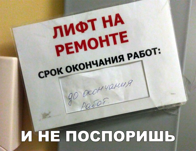 Немного веселых картинок из этих наших интернетов