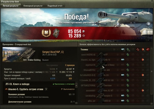 Wargaming 55