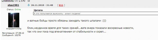 В Москве лихач на такси разогнал свой рыдван до 130 км/ч и не справился с управлением, водителя остановил лишь столб