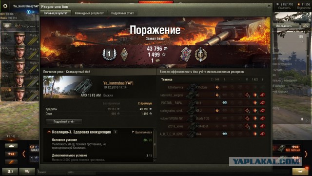 Wargaming 55