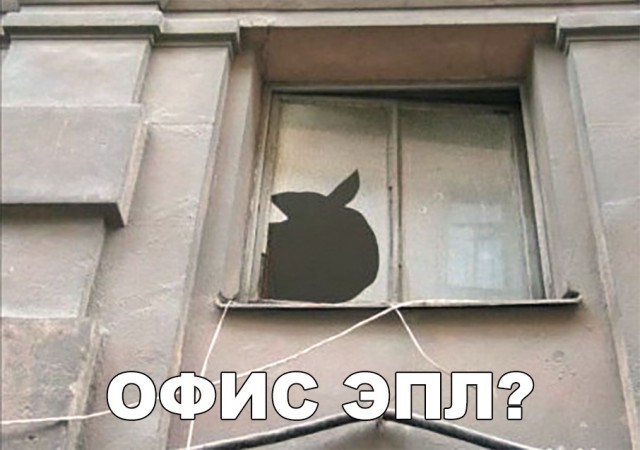 Нестандартный юмор
