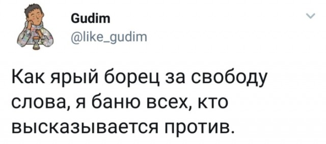 Смешные комментарии из социальных сетей 28.12.2018