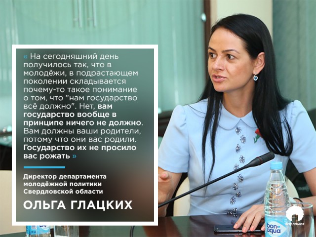 «Иди заработай». Российский министр посоветовал молодым семьям не рассчитывать на помощь государства