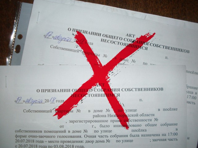 История болезни местной власти. Эпилог.