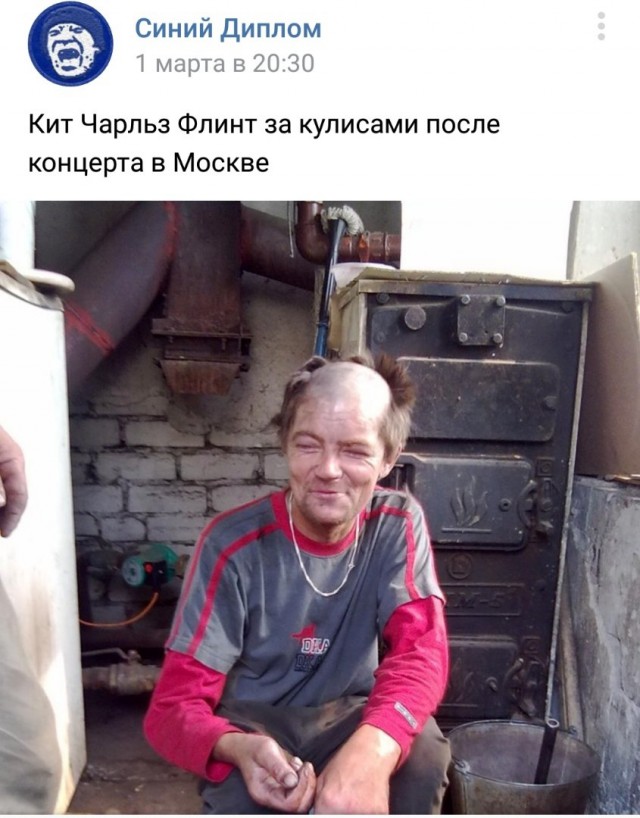 Чудики из социальных сетей