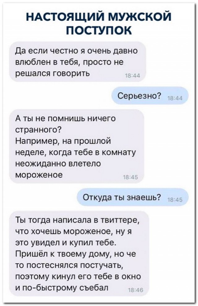 Смешные комментарии от vasek005