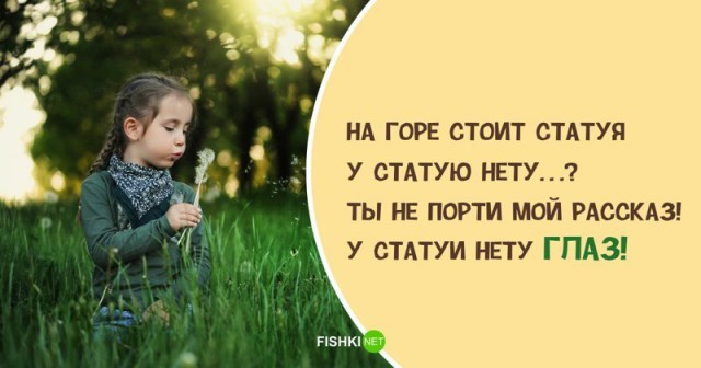 Всякая всячина #8