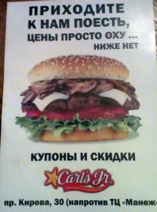 И всё-таки она наша. Лента картинок