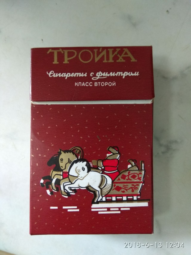 Что и как курили раньше: о чем могла рассказать пачка сигарет в кармане