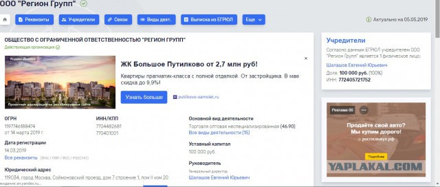 Будущее наступило или очередное кидалово?